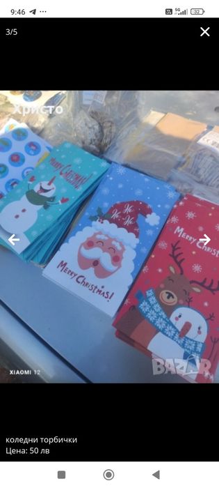 Коледни торбички за отброяване на дните до коледа,8 комплекта