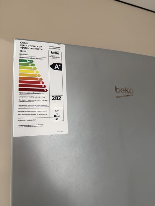 Холодильник Beko
