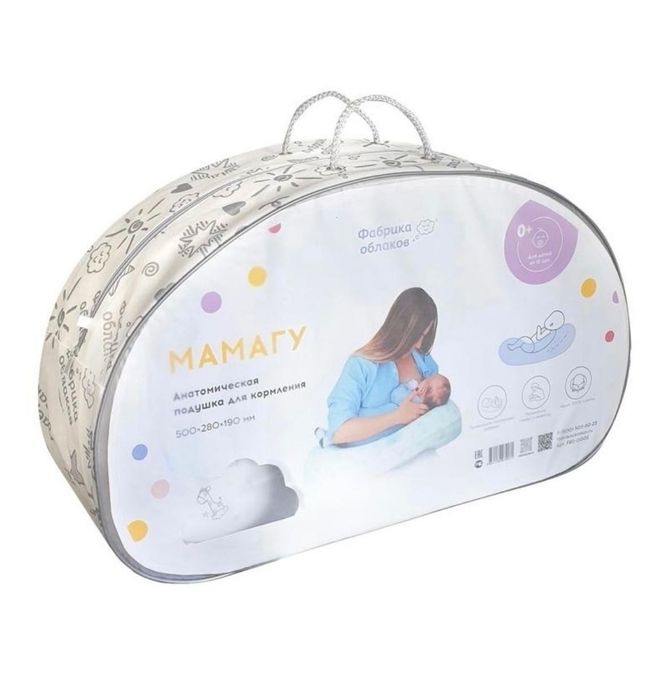 Подушка для кормления