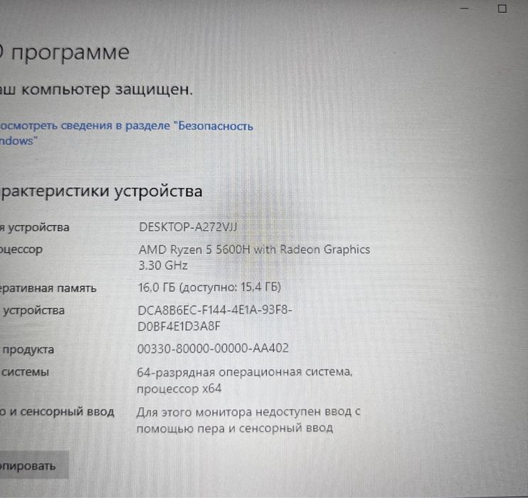 Acer nitro Rayzen 5 5600 GTX 1650(4g)