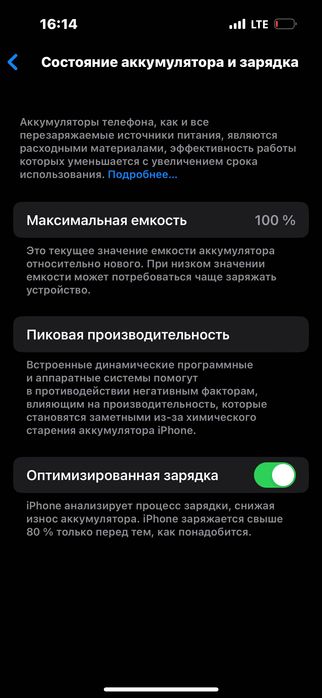 Айфон 14 про 256гб