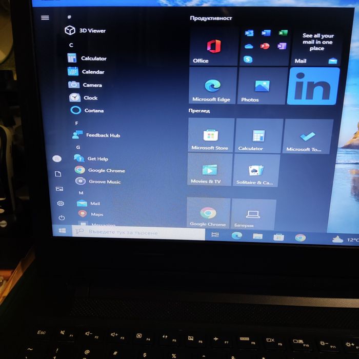 Лаптоп Lenovo Ideapad 80 QQ