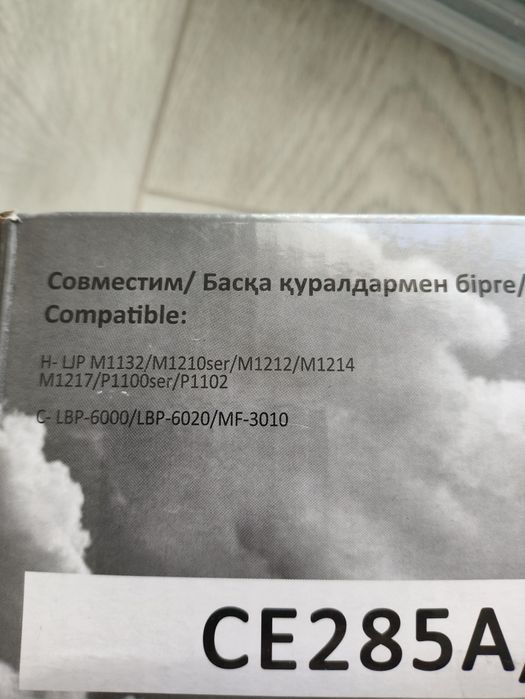 Продаю картридж ce285a/725 для принтера новый