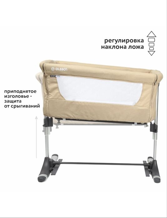 Продам кроватка для ребенка до годика