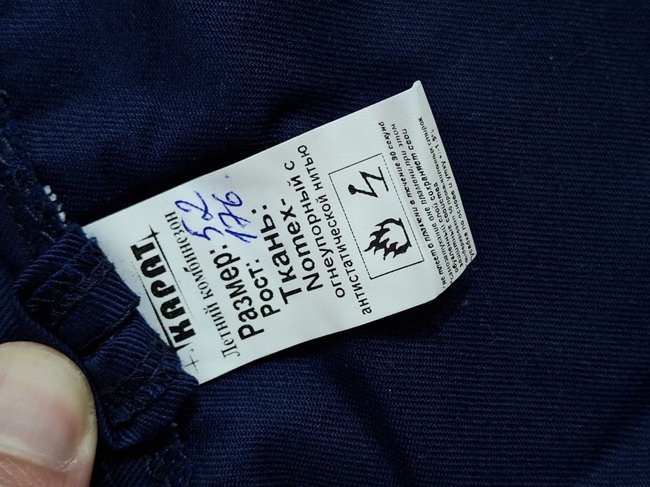 Летние комбинезоны