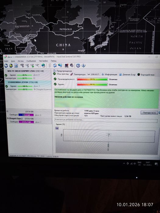 Хард диск 4TB Seagate Expansion Desktop Hard Drive