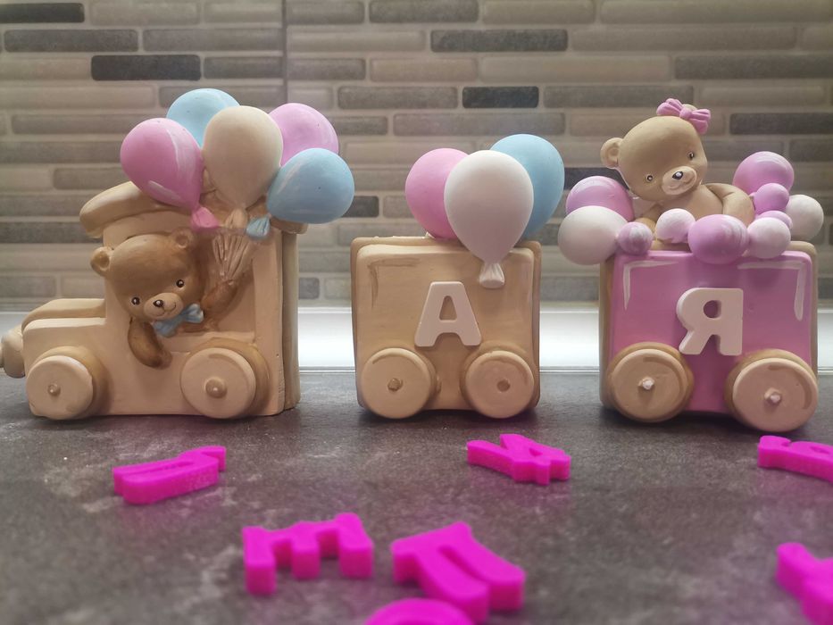 Кубчета с имена и гипсови фигурки - Влакче