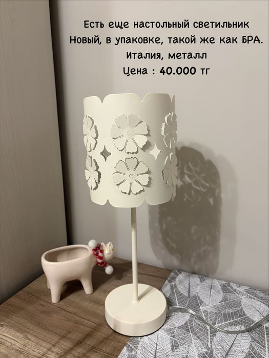 Бра Odeon Light Esguela 2503/1W, Италия