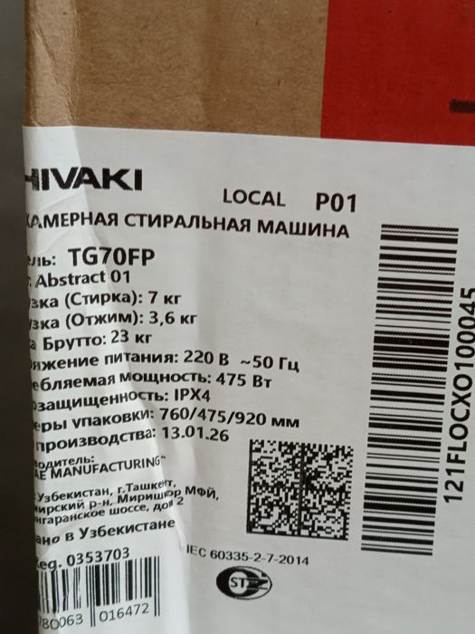 Yarim avtomat kir moshina