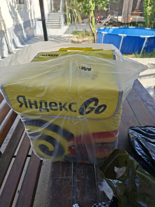 Хольадилник сумка