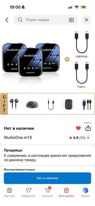Продаю петлички полный комплект