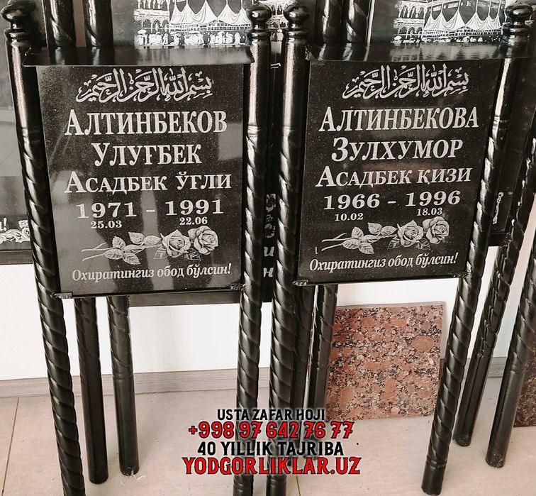 Qabr Toshlari Samarqand - Надгробные Камни Самарканд Yodgorliklar.Uz