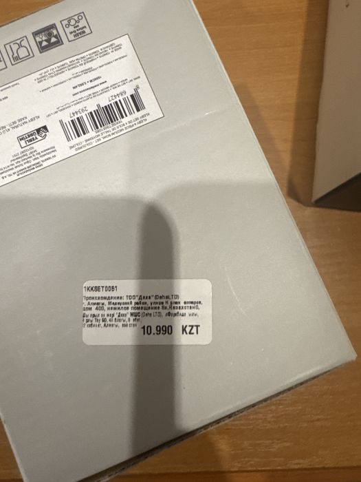 Чашечки комплект