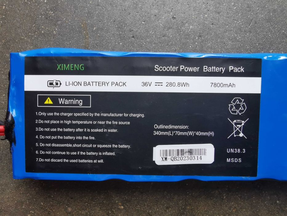 Батерия за електрическа тротинетка универсална 36V/7.8Ah