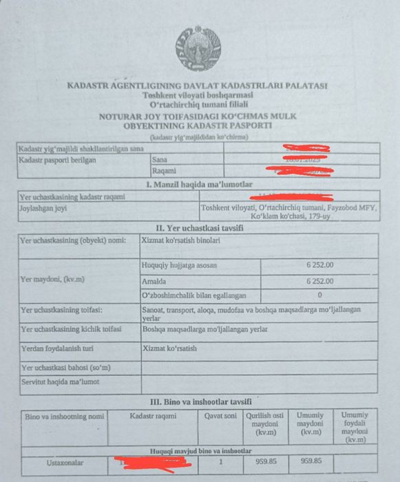 База сотилади срочно