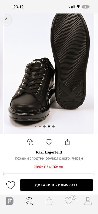 Дамски обувки Karl Lagerfeld