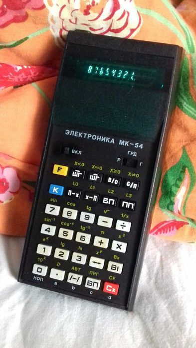 Calculator sovietic anii 80