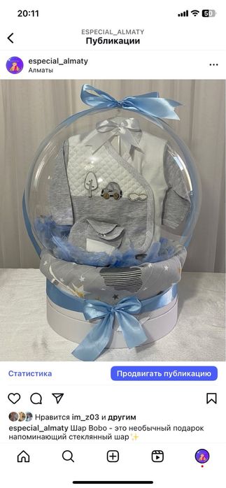 Необычный ПОДАРОК детский