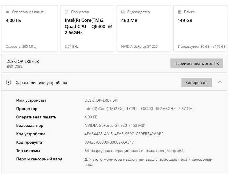 Продам компьютер