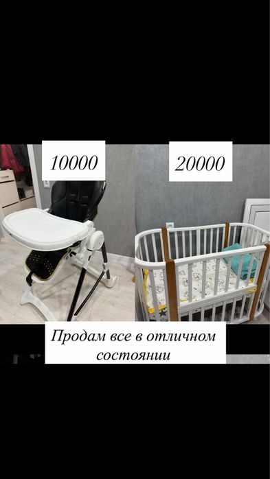 Детская кровать нувола люкс