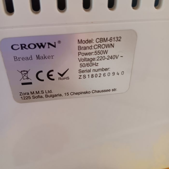 хлебопекарна CROWN