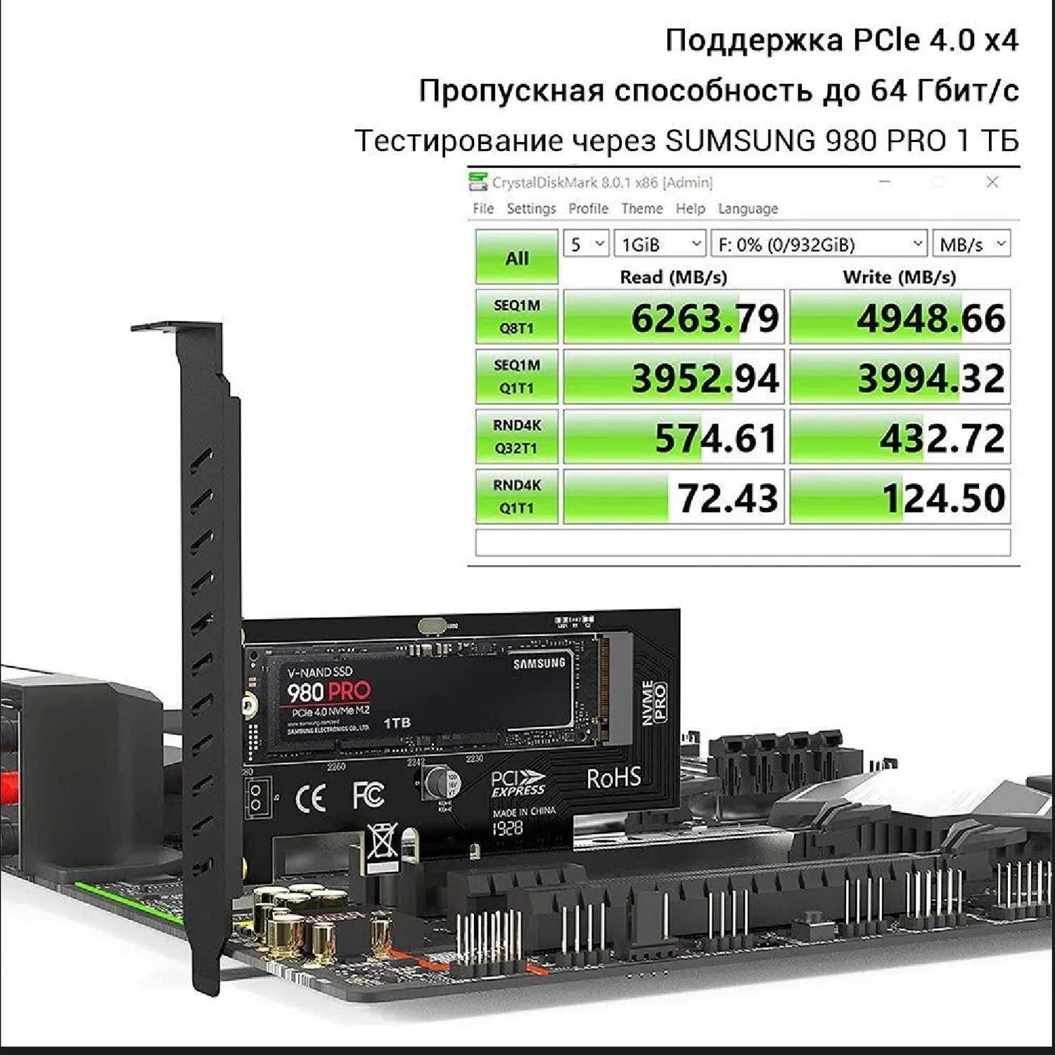 Адаптер для SSD m.2 в слот PCI-e: 2 500 тг. - Комплектующие и ...