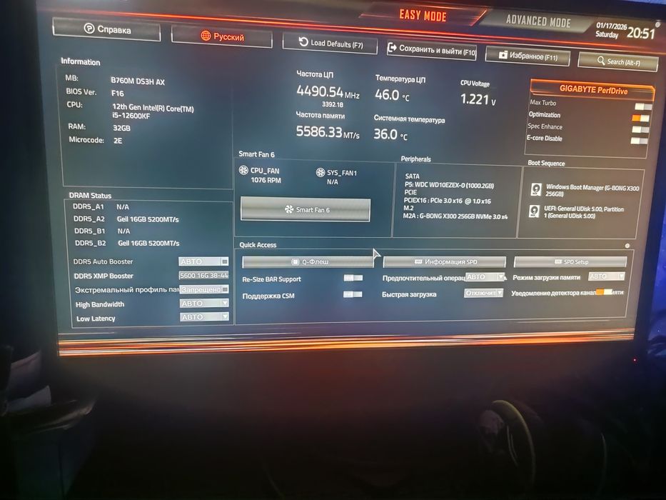 Комплект LGA 1700 Wifi