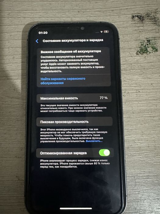 Iphone 11 iphone xr