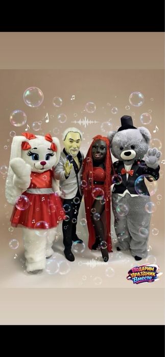 Подарим праздник вместе