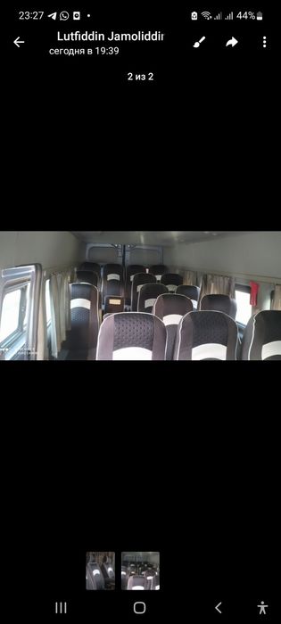 Чихоллар сотилади