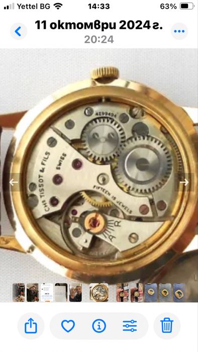 Мъжки оригинален швейцарски часовник Tissot