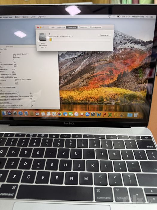 MacBook 12 inch M5 256 Gb