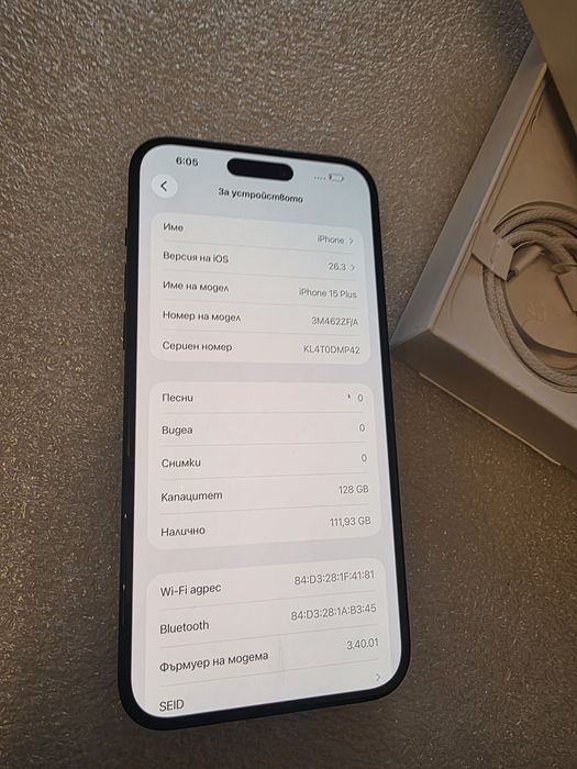 IPhone 15 Plus 128gb Нов