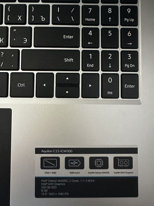 Ноутбук DEXP Aquilon C15-ICW300