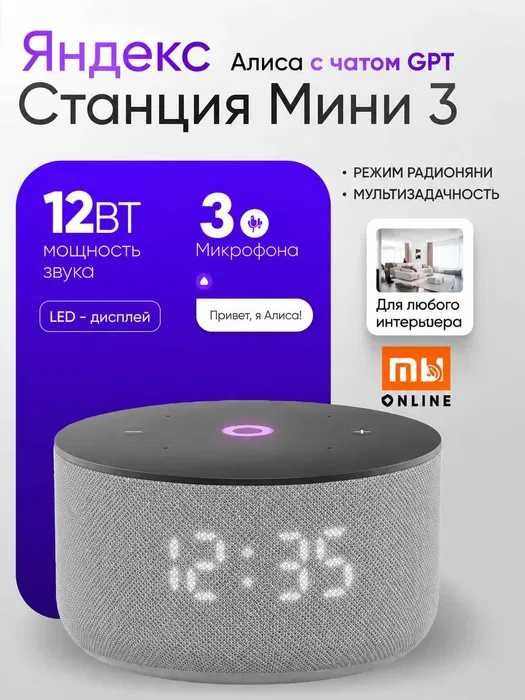 Яндекс Станция Лайт 2 с Алисой Зеленая | Yandex Stantsiya Alisa 2