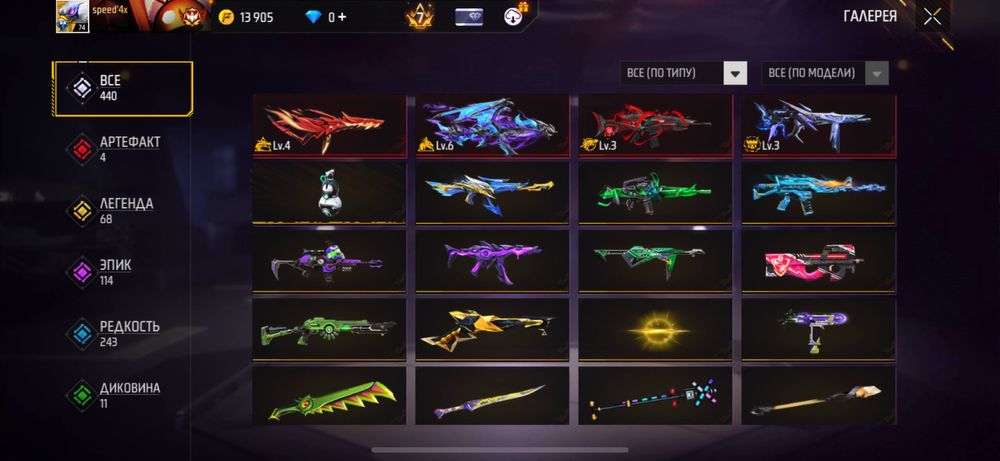 продам фф ак 7 прайм