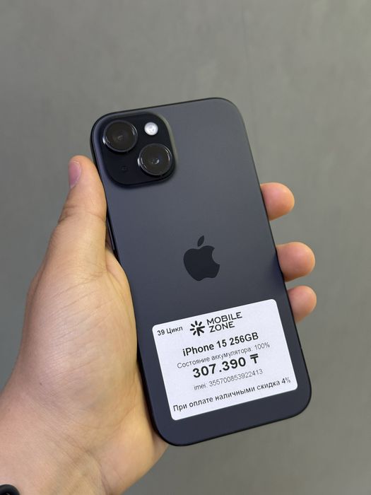 iPhone 15 256 GB 100% 39-цикл| Mobile Zone