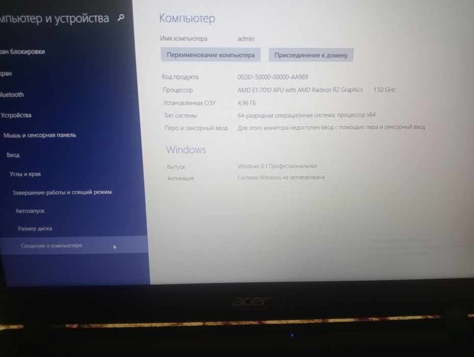 Ноутбук Acer в хорошем состоянии