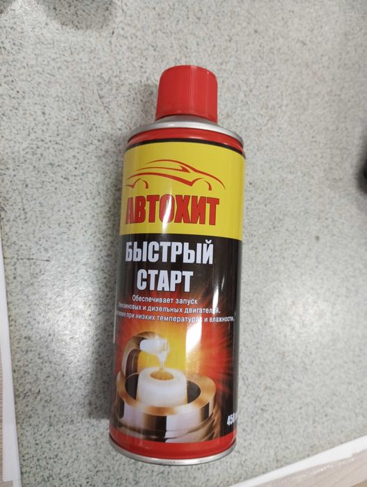 Быстрый старт  для дизелей