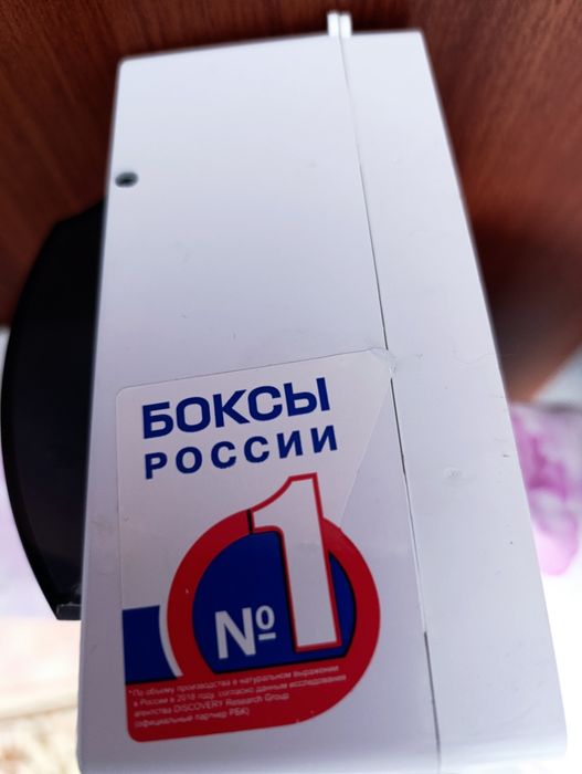 Эл.счётчик,бокс под автоматы