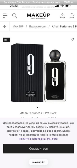 Afnan 9PM Black.