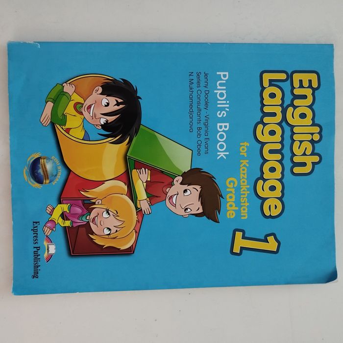 1 және 2 сынып кітаптары