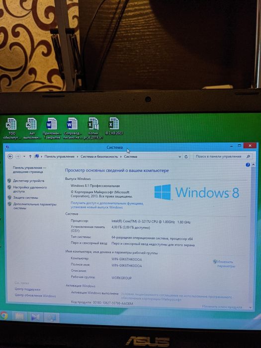 Продаю ноутбук ASUS