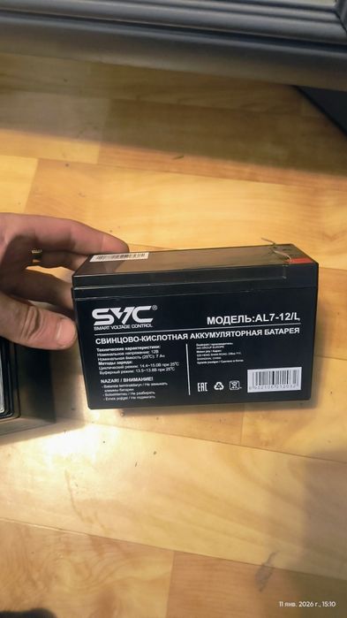 Продам акб 7ампер 12вольт новый