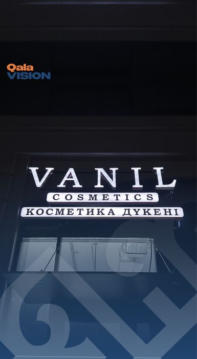 Наружная реклама