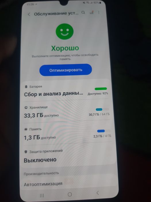 В продаже Samsung A32