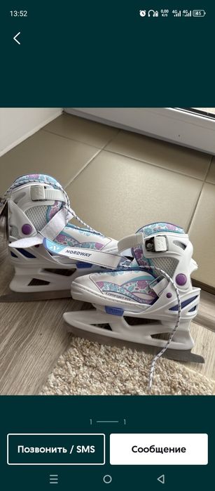 Коньки для катания на льду