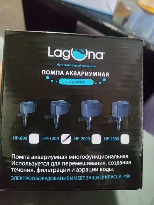 Помпа для аквариума Лагуна