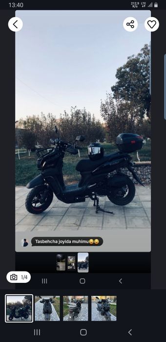 Tank  skuter sotaman