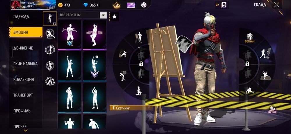 Продам акк обмен интересует в лч